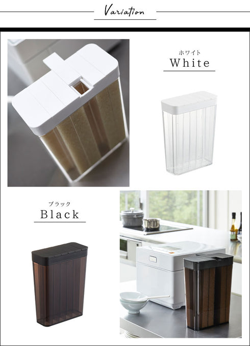 1合分別 冷蔵庫米びつ タワー.|s6